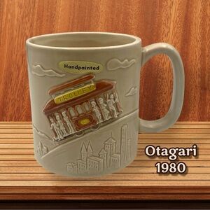 VINTAGE 80s Otagiri 3D Trolley Car Coffee Mug
Tea Cup Cable Car